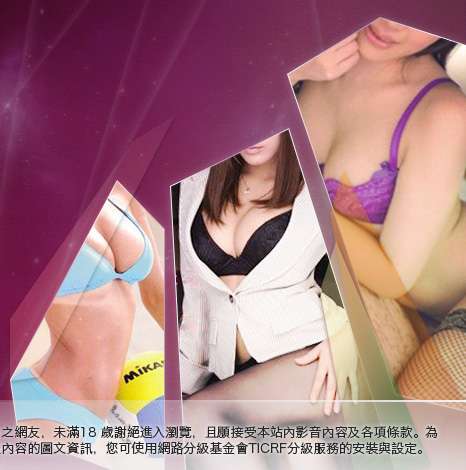免費情色圖片A片大胸部美女圖